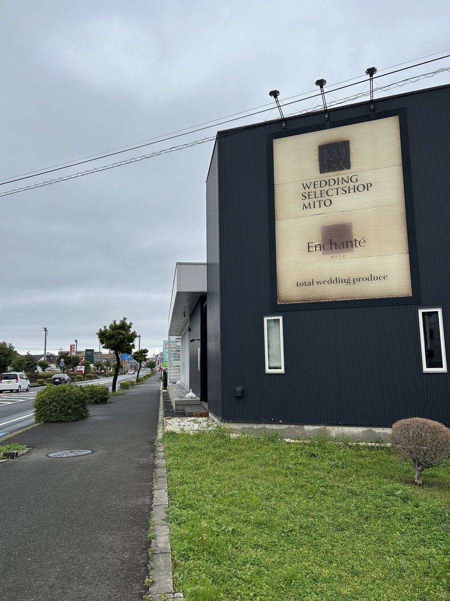 ウェディングセレクトショップ水戸(ウエセレ) tweet media