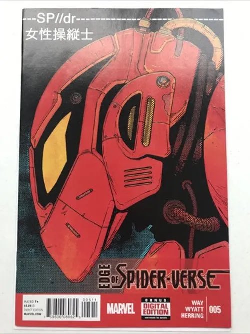 Jester Robin tweet media