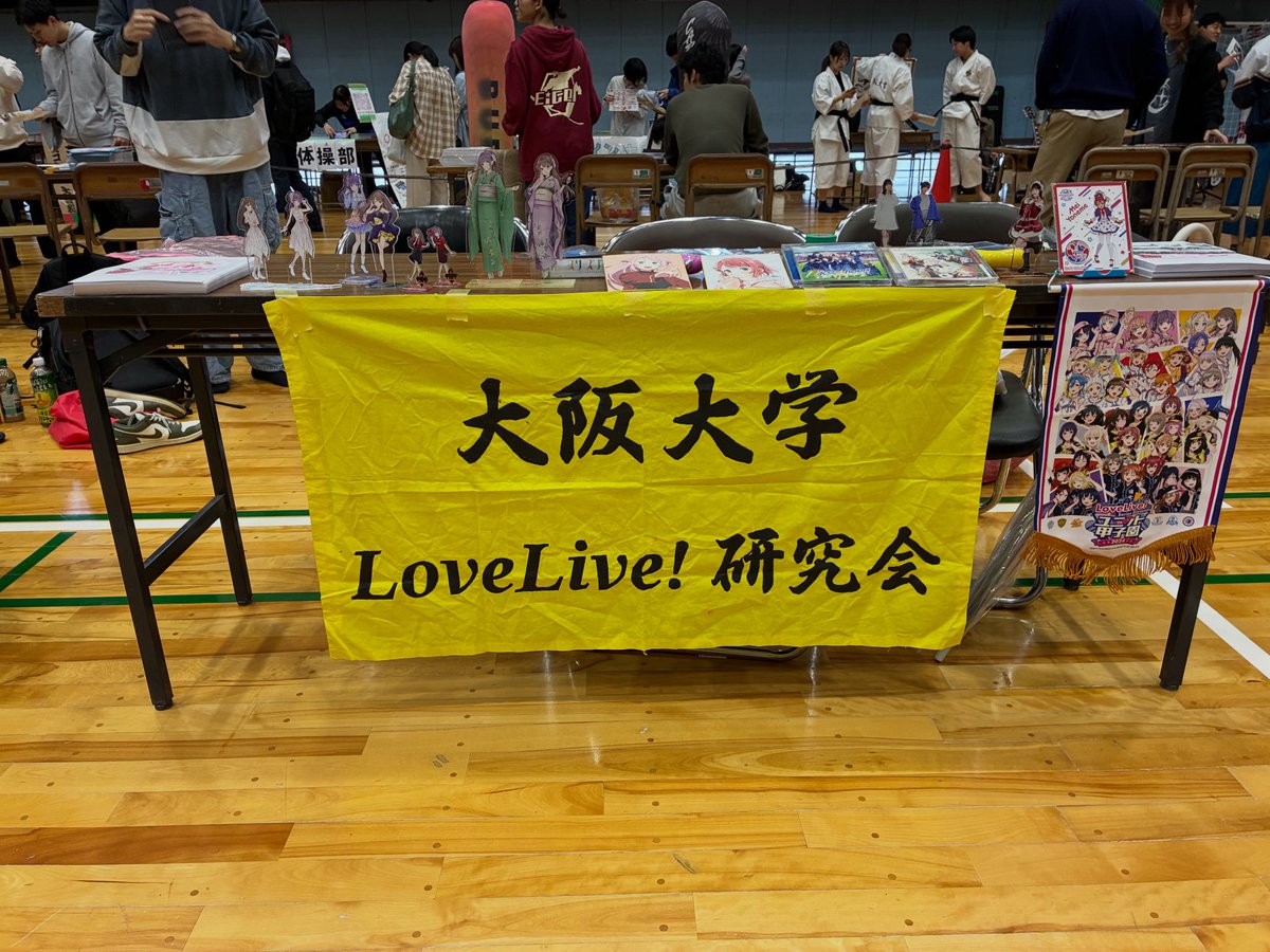 大阪大学LoveLive!研究会 tweet media