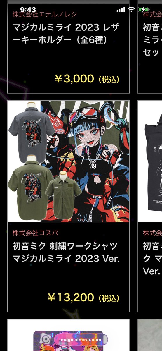 チョコ味噌汁 tweet media