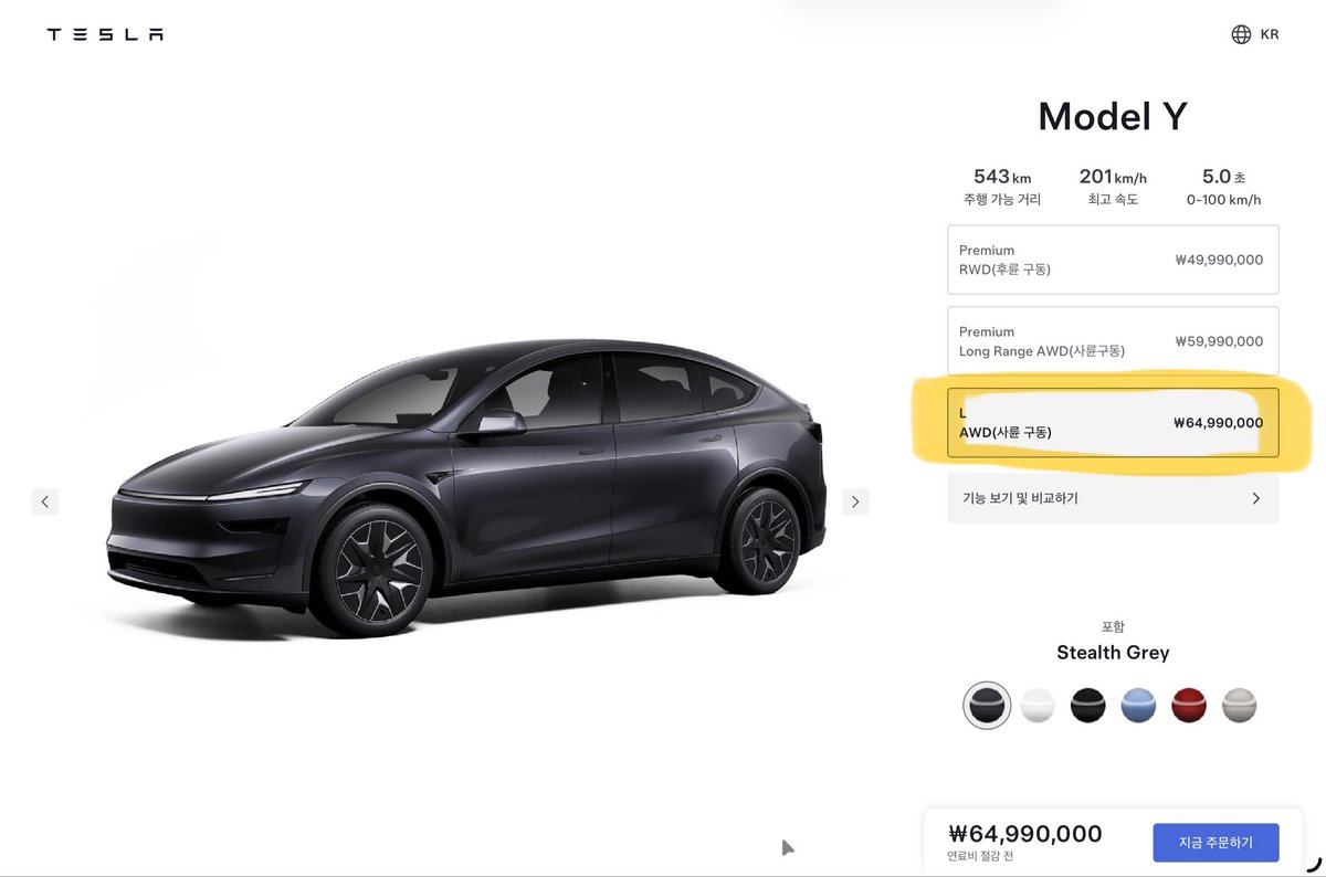 ์ฌ๊ธฐ๋ก์ดํ
์ฌ๋ผ์ํ tweet media
