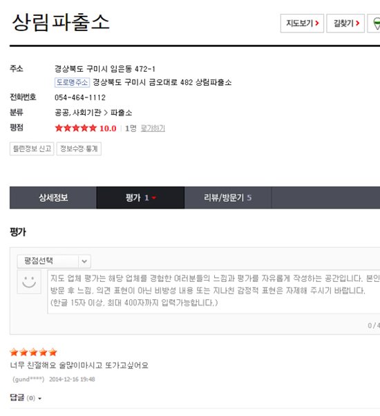 신규입사자 tweet media