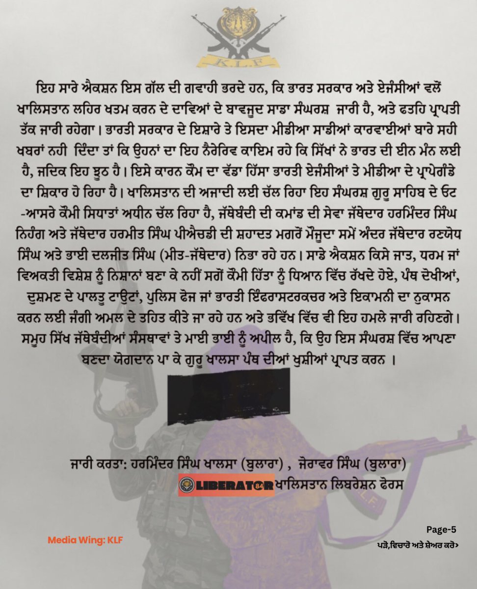 Always Remember, there will come a day of judgment. You will be called to answer by Guru Sahib &amp; Shaheeds whether you stood firm for the Panth, or turned away when it mattered most.

#StandUp #LongLiveResistance #Unity #Freedom #KLF