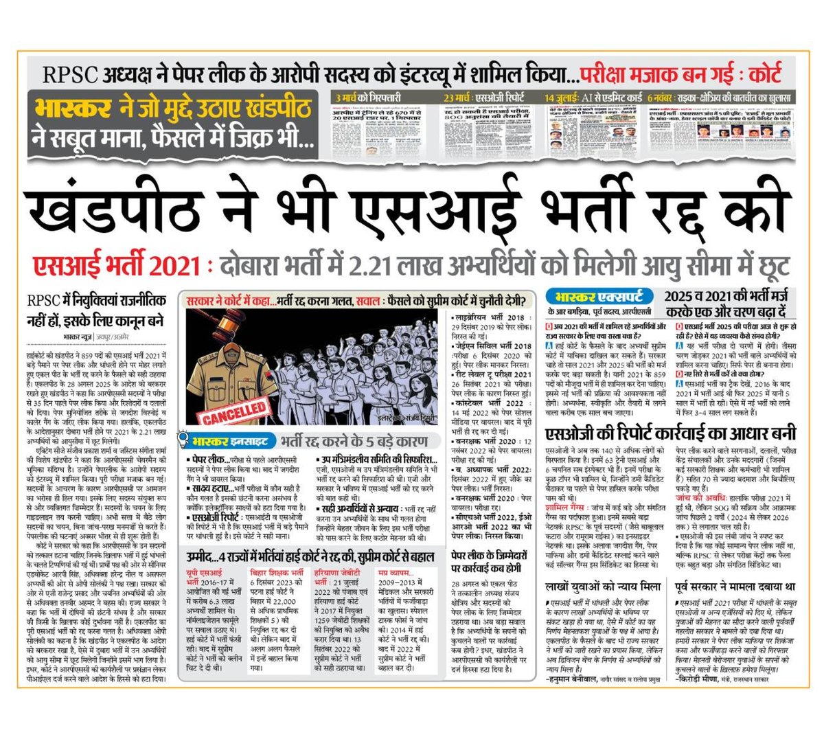 Dev Sharma tweet media