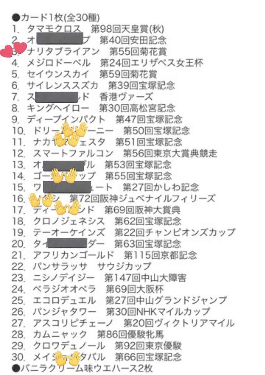 †宝石猫† tweet media