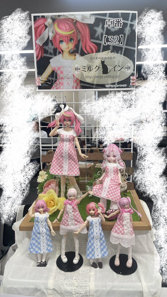 ミルグレイン tweet media