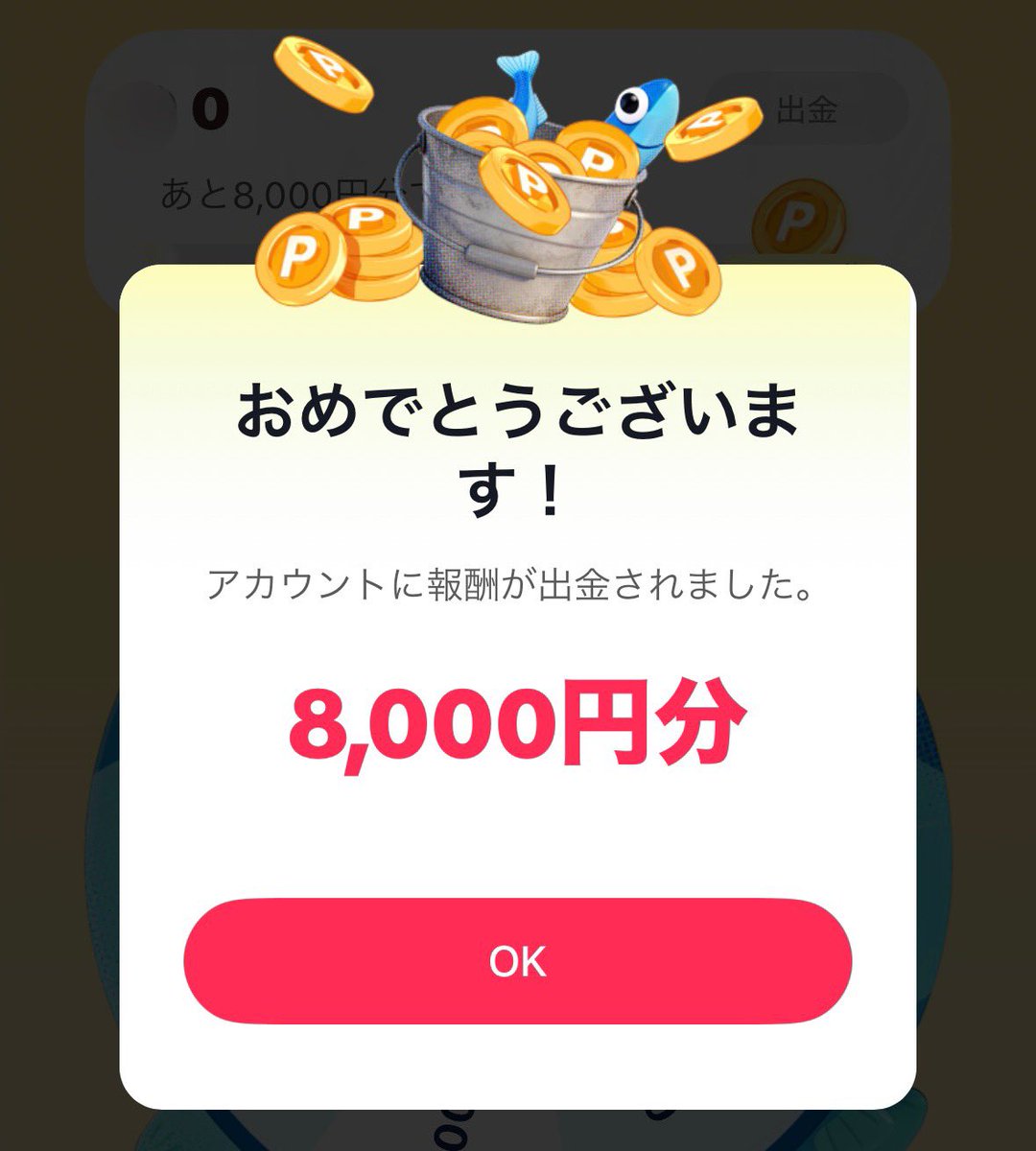超てん tweet media