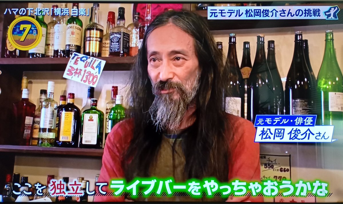 松岡 俊介