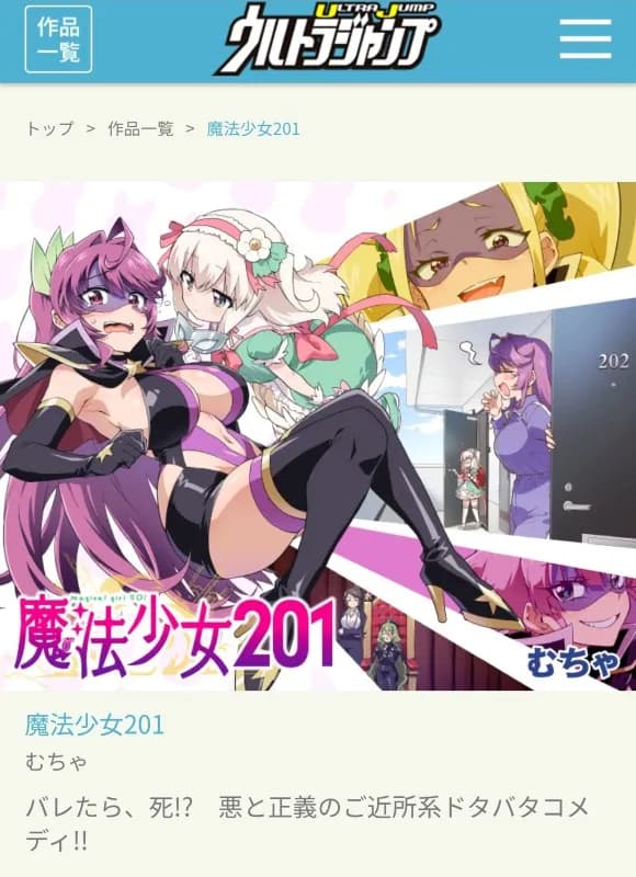 Você Sabia Anime / Hoss tweet media