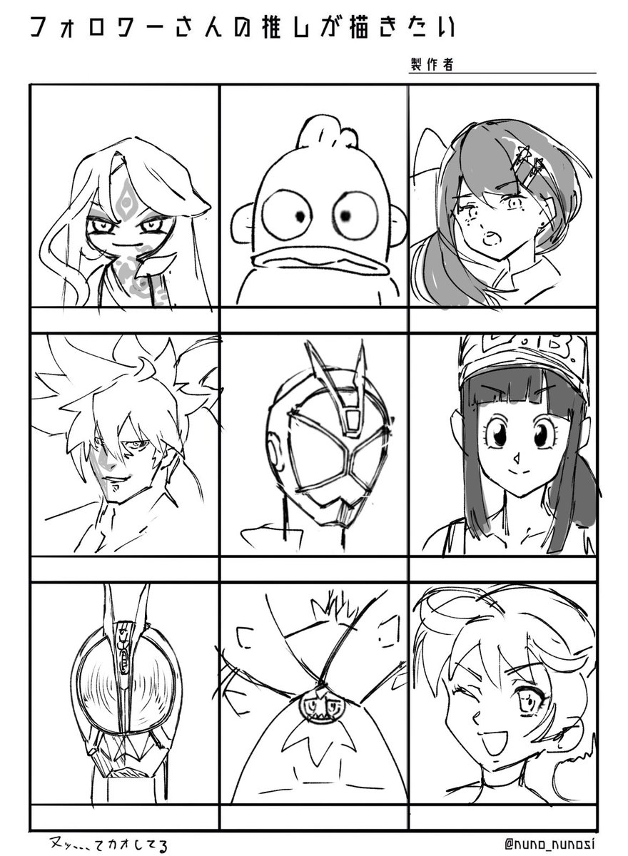 秦野葛梅 tweet media