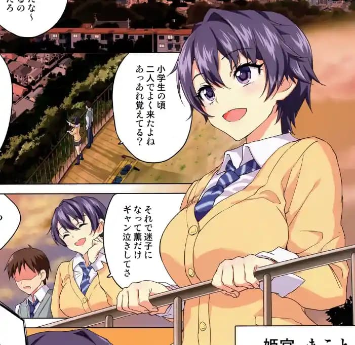 Você Sabia Anime / Hoss tweet media