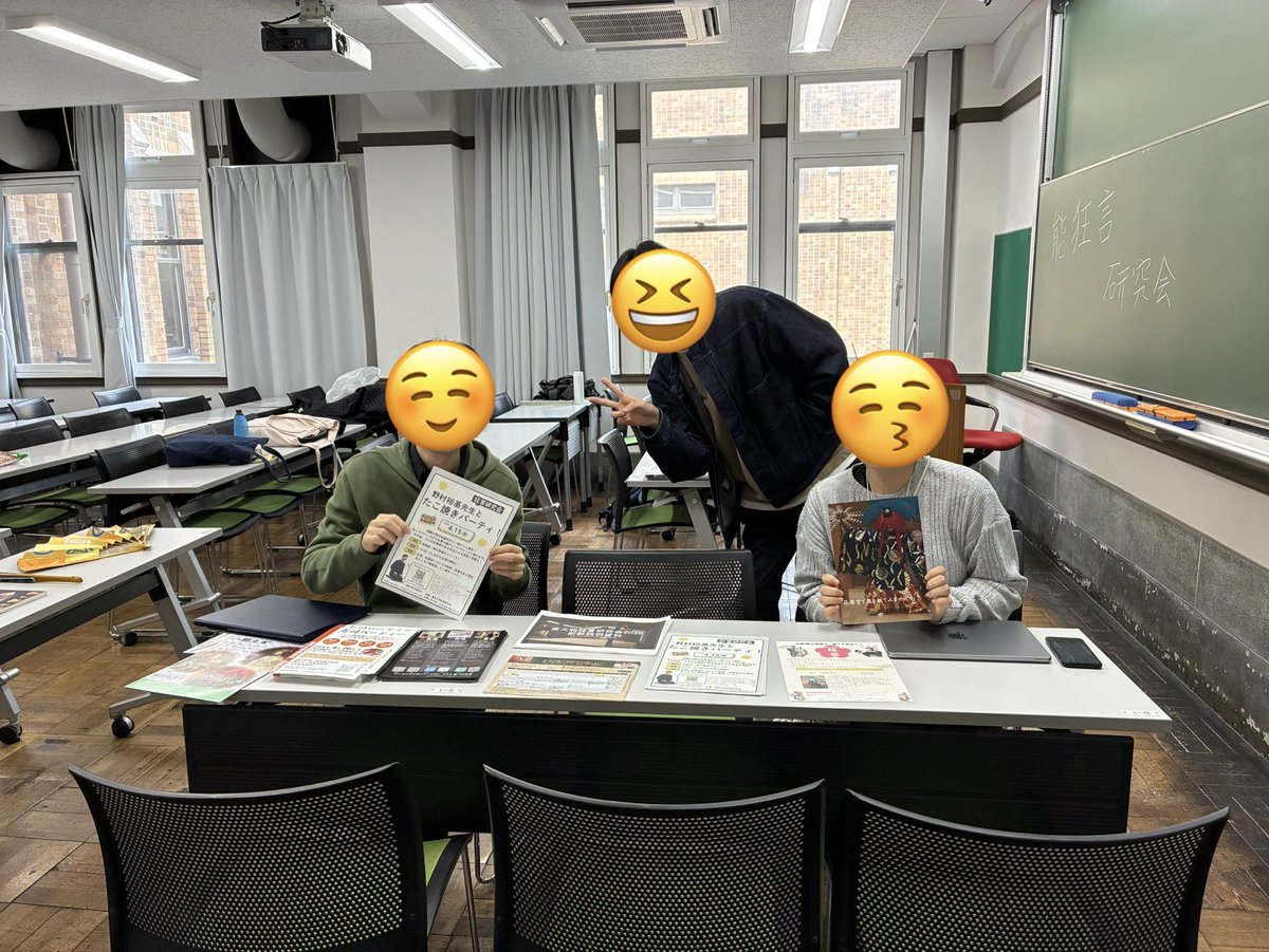 サーオリ2日目！！
今日も一号館156でお待ちしてます🪭