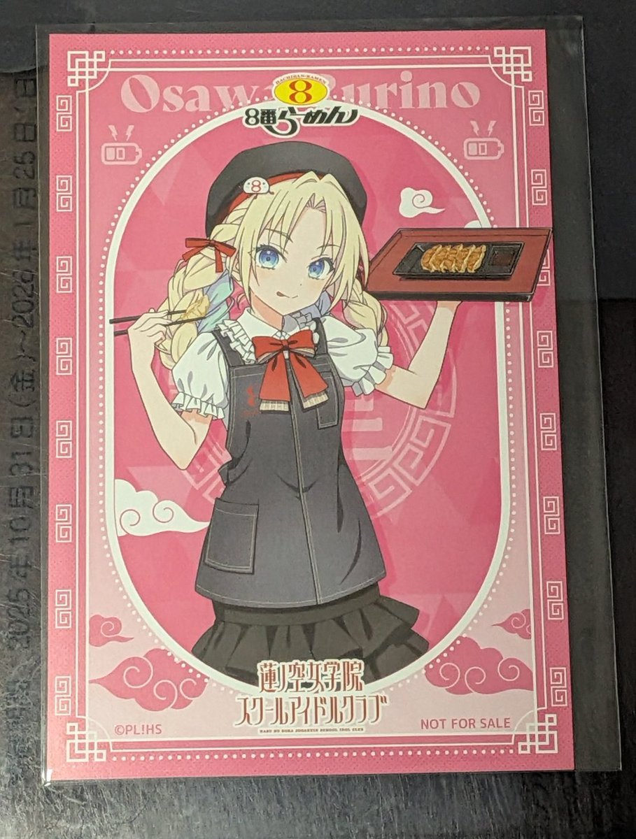 シュン・ジェネシス tweet media