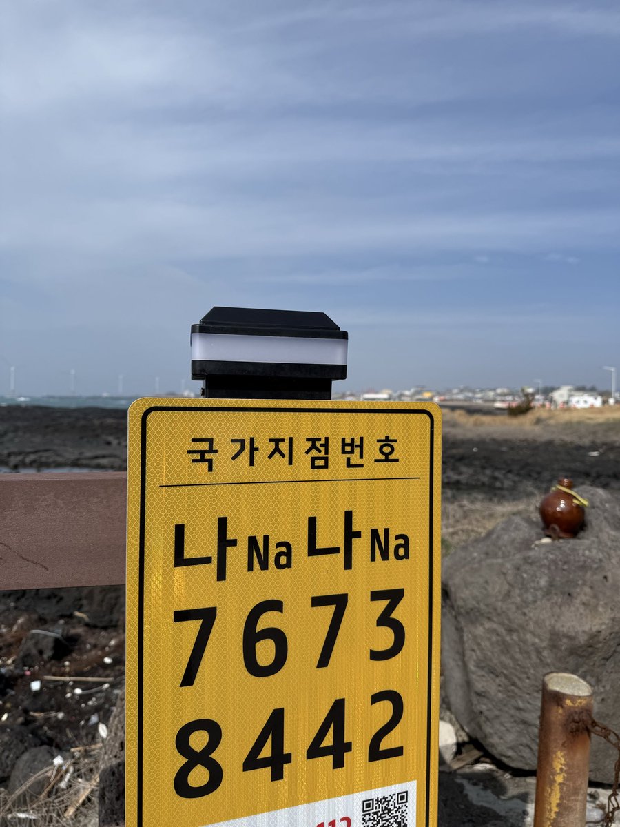 꼬모르 tweet media