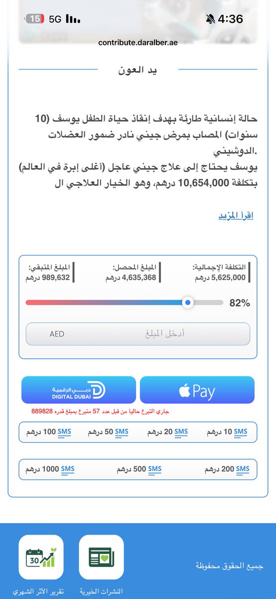 ألأحداث ألإيرانية بالعربية tweet media
