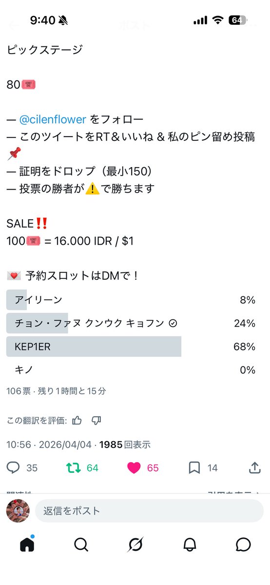 ごつ💐 tweet media