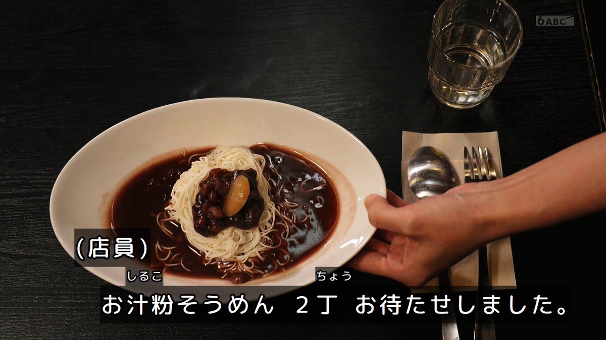 田村真子大好きっ子@特撮とポケポケフォロワー募集中 tweet media