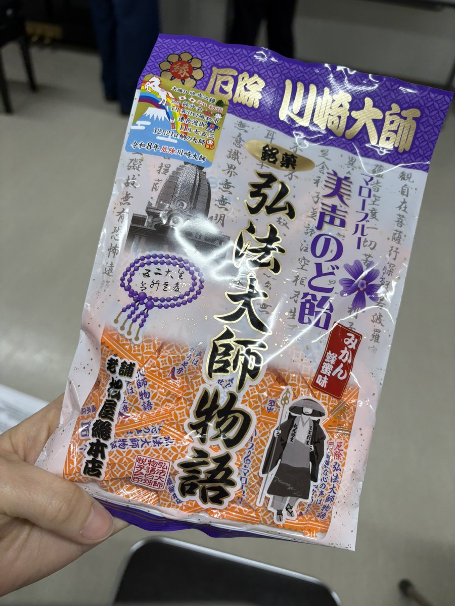 はるかふる｜シンガーソングライター tweet media