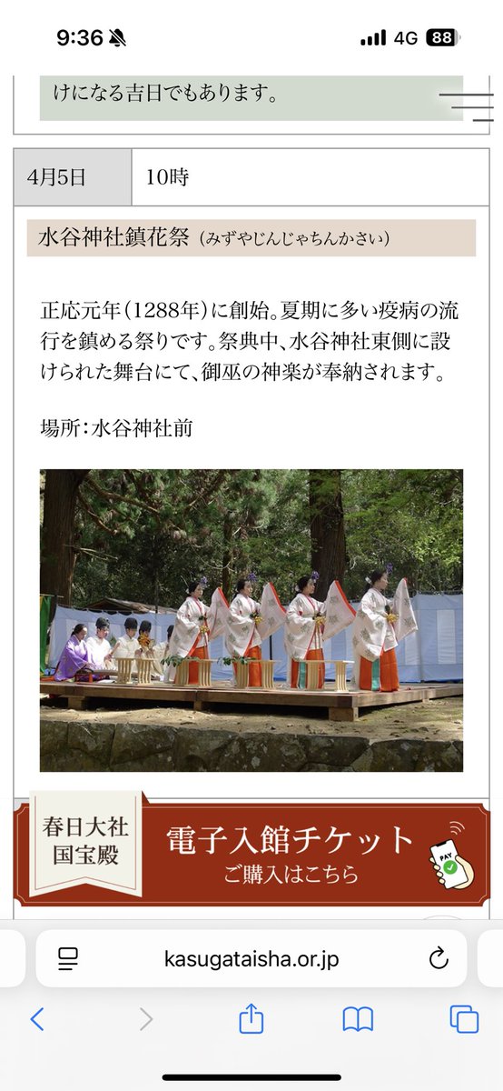 びっちー tweet media