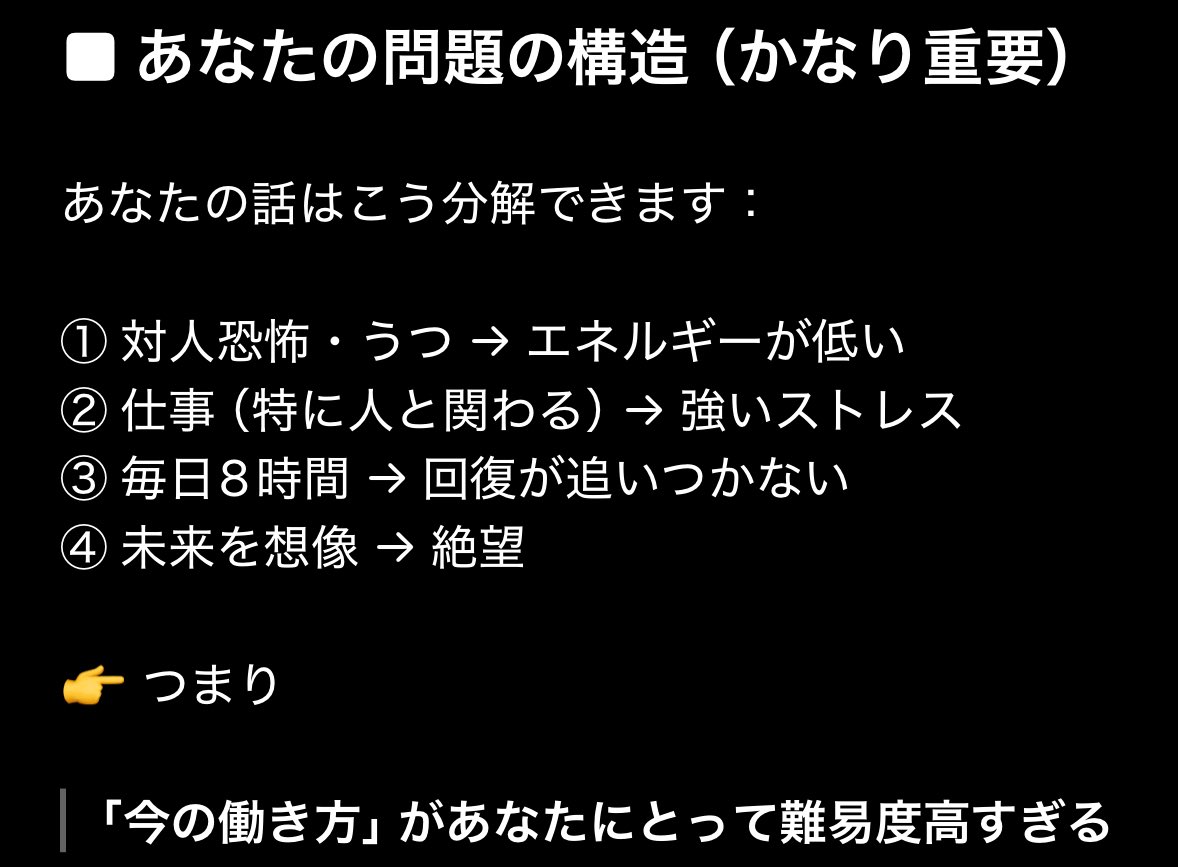 ちめはんずんだもん tweet media