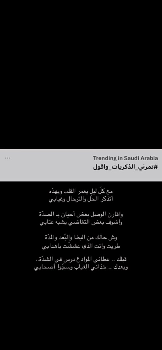 حبر | 🇰🇼🖋️habr tweet media