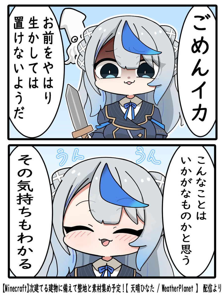 きりやまんが図書館-kiriyamanga- tweet media