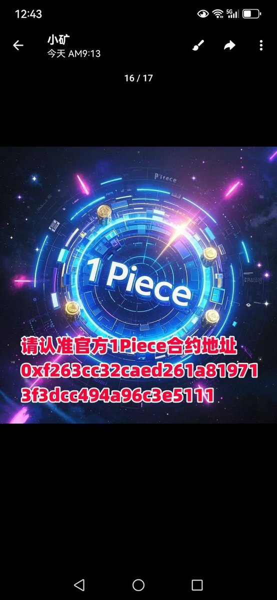 Zj88419's tweet photo. @LuqWeb3 1PIECE300 is a Web3 community characterized by small scale, high concentration, and strong consensus https://t.co/aESI04g0Ui