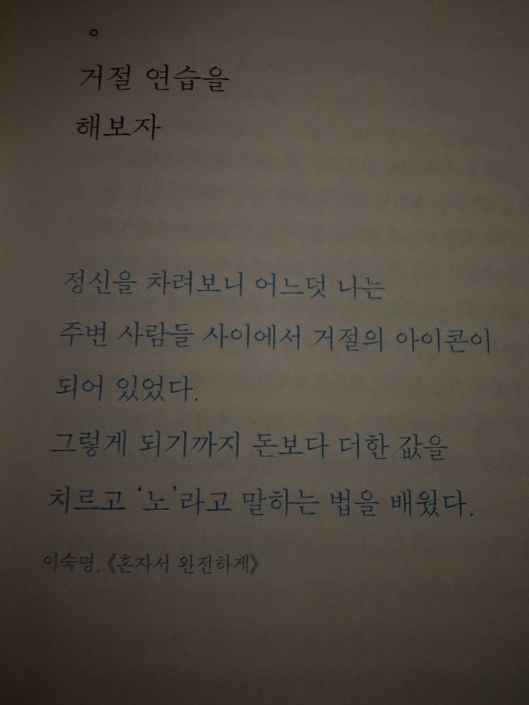 ИIИI¹²⁷ 🍒 tweet media