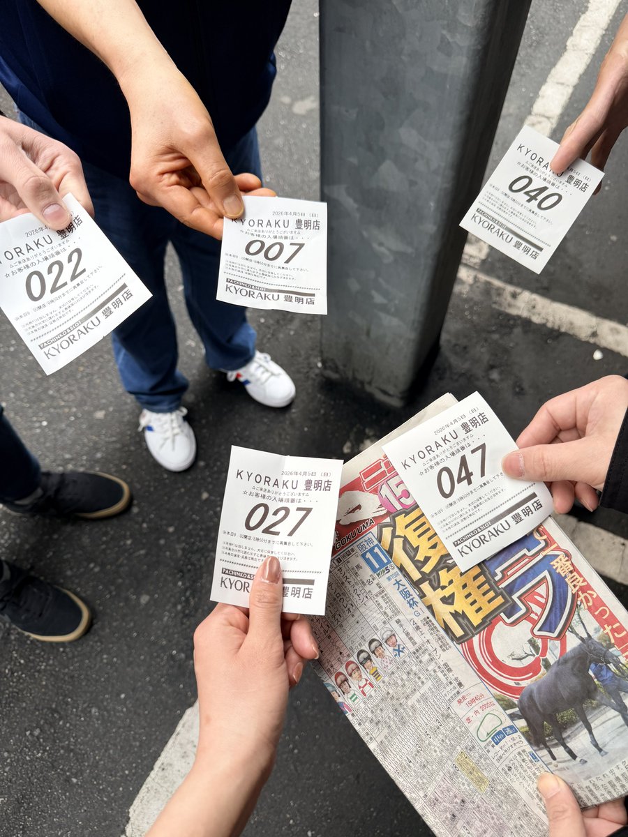 でちゃう!とこなっつ🌞 tweet media