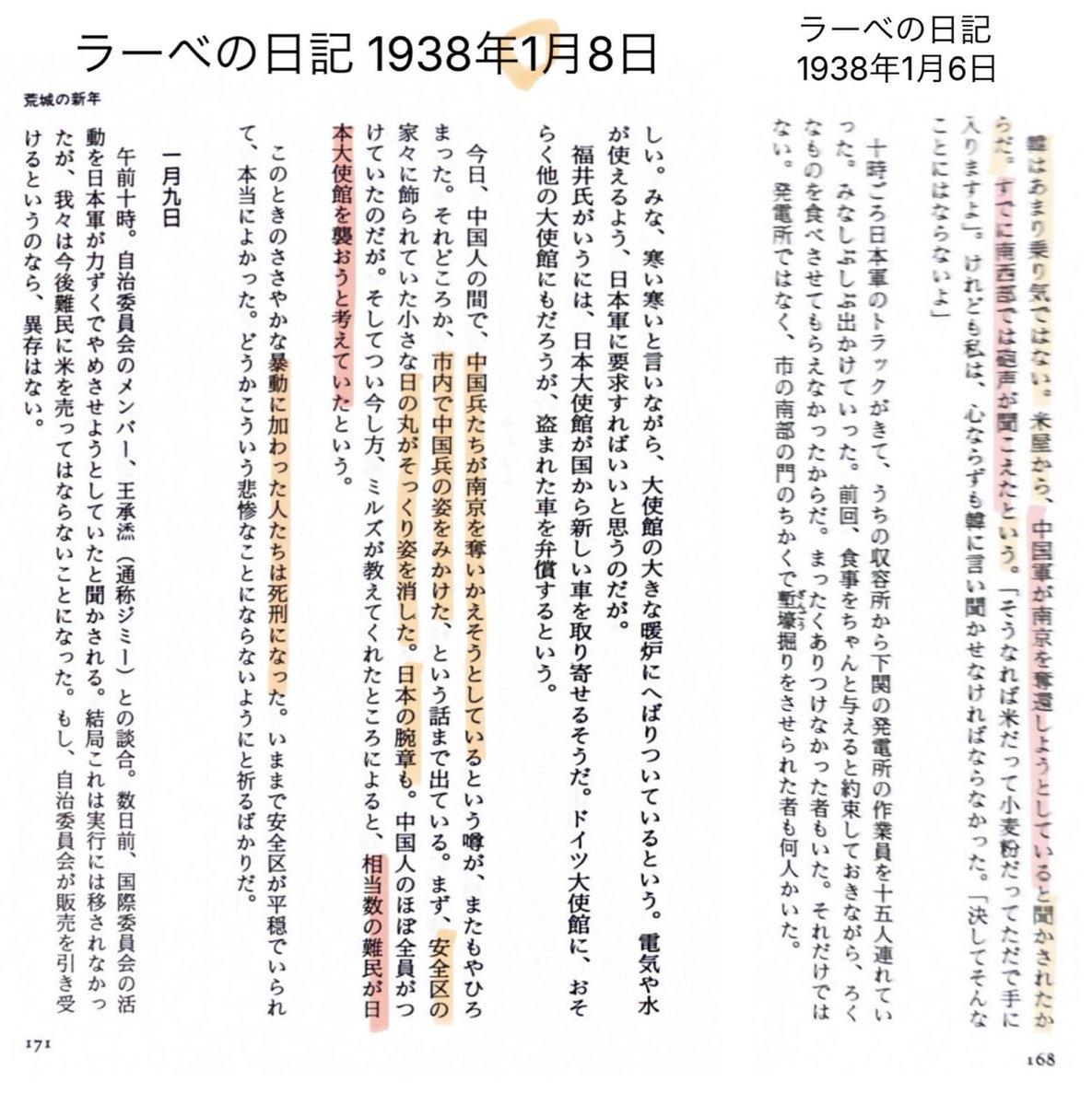 Samurai Lord tweet media