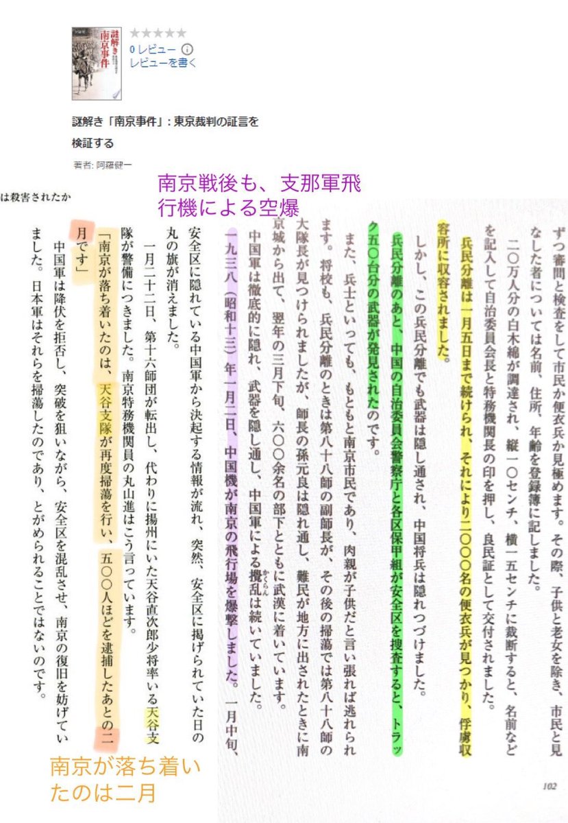 Samurai Lord tweet media