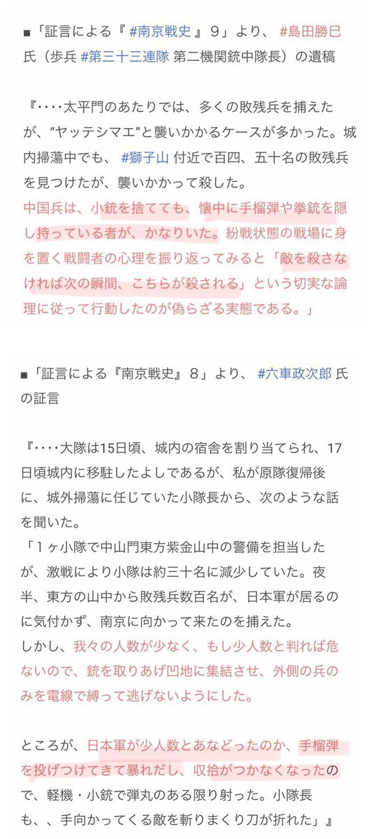 Samurai Lord tweet media