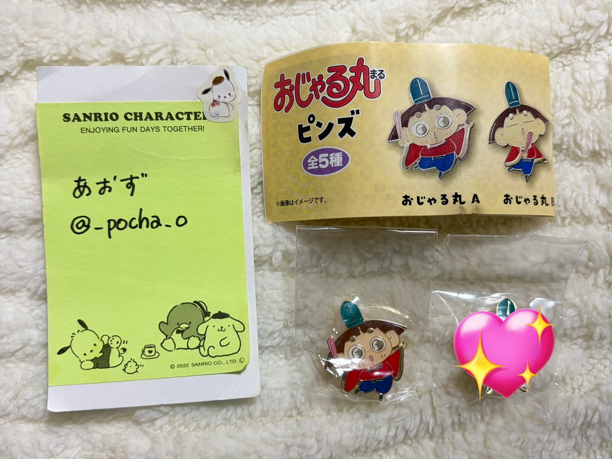 あおず tweet media