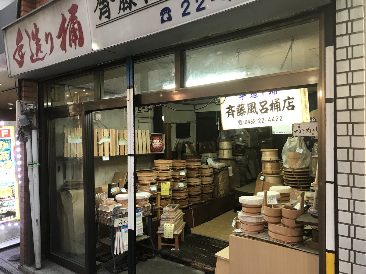 街路灯🔋 tweet media