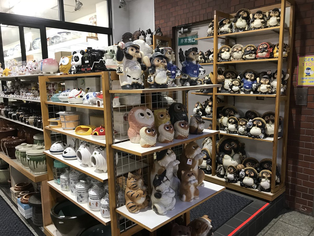 街路灯🔋 tweet media