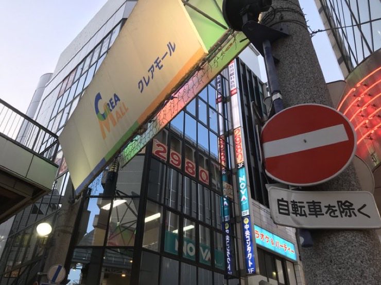 街路灯🔋 tweet media