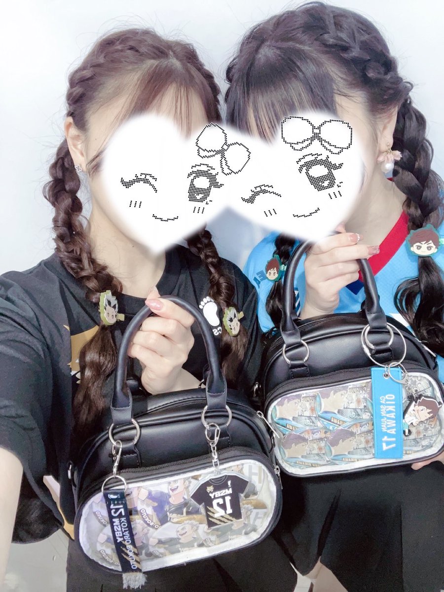 🈂️ 🌳 tweet media