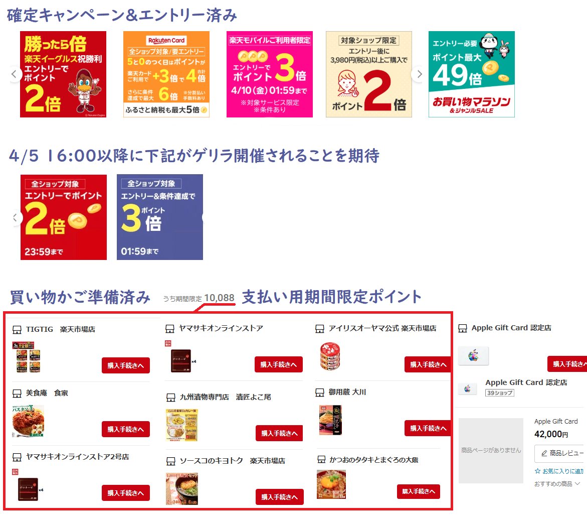 ハムスケ tweet media