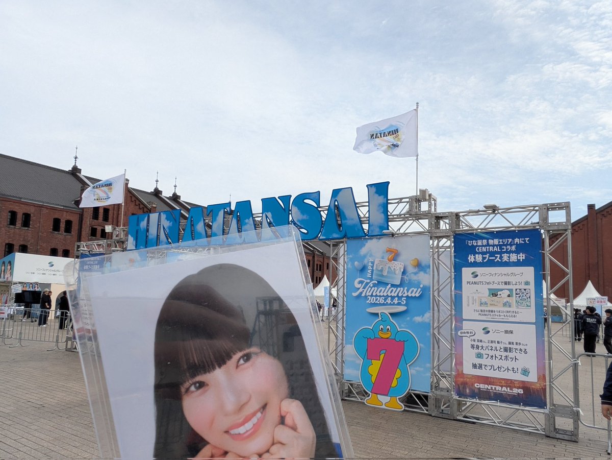 ♡てるすた♡ tweet media