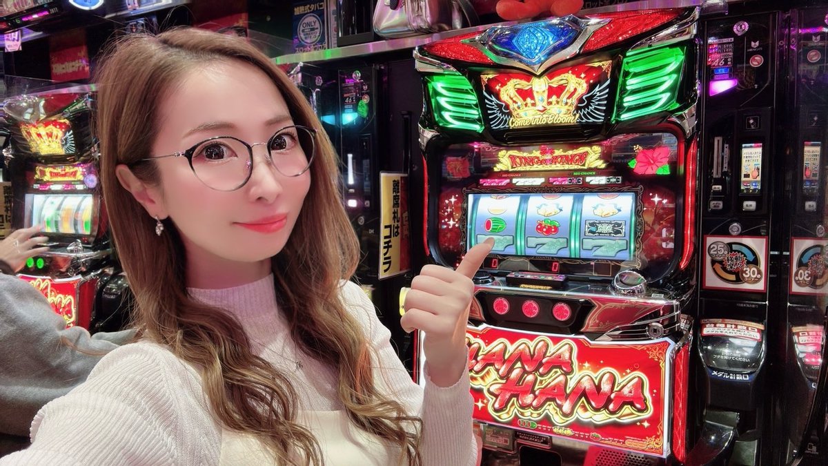 まなみん♡ tweet media