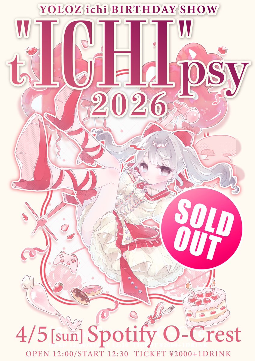 あしゃのん tweet media