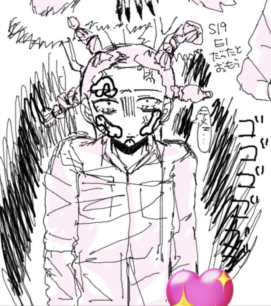 あぁん♡ tweet media