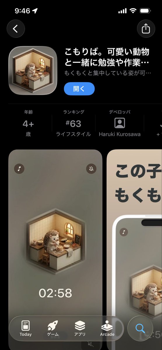 にょす@こもりば・無限もじおこし開発者 tweet media