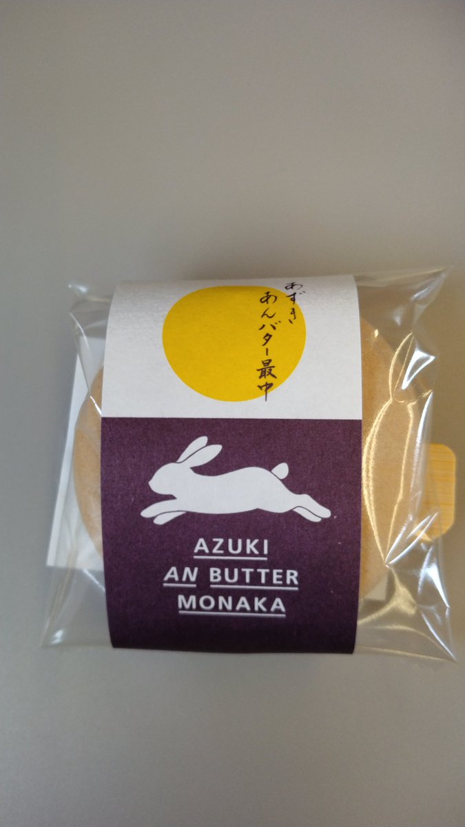 ito-koichi tweet media