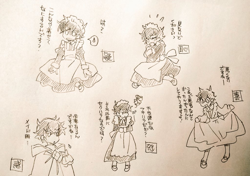 いわさき tweet media