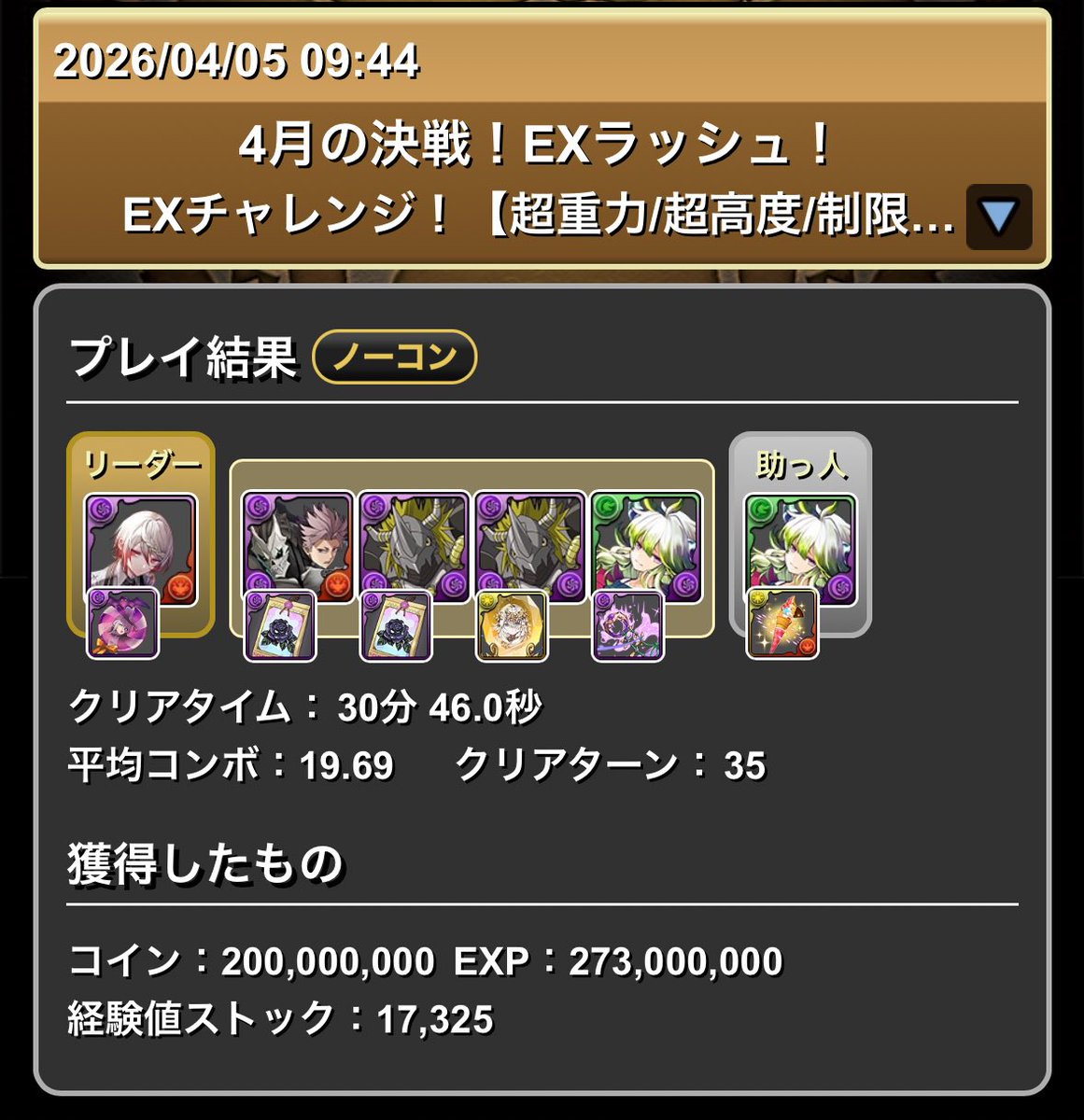 がんつ tweet media