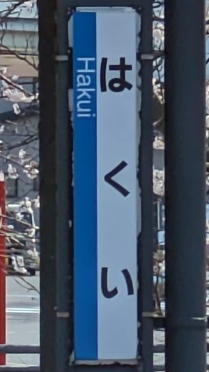 雷鳥快速 tweet media