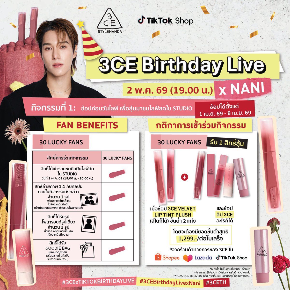 `𝙅𝙐𝙉É ᶠᵗ. ⋆ 🎀 𝓃𝒶𝓃𝒾𝓂𝑒❀𝓌 🎀 ⋆ tweet media