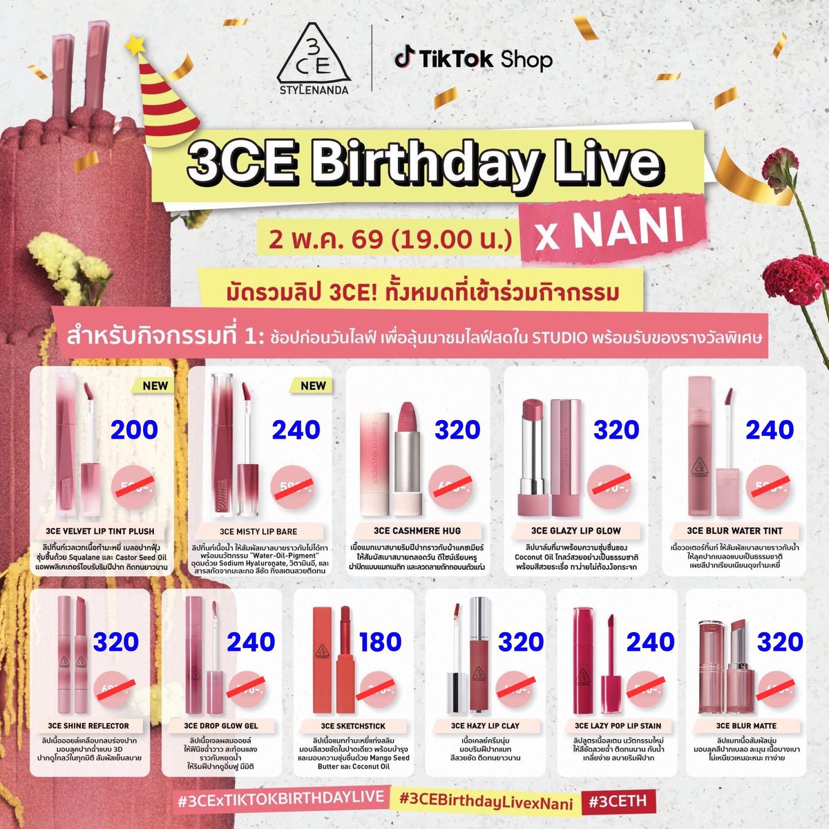 `𝙅𝙐𝙉É ᶠᵗ. ⋆ 🎀 𝓃𝒶𝓃𝒾𝓂𝑒❀𝓌 🎀 ⋆ tweet media