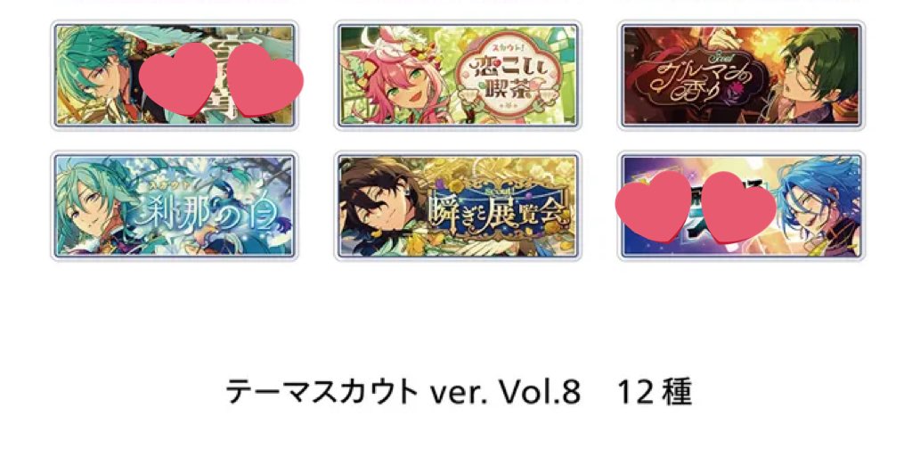 たる@初回プロフカード必読 tweet media